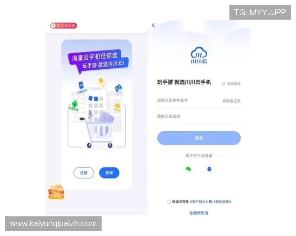 开云登录下载指南帮助用户快速安全登录开云平台实现便捷下载体验