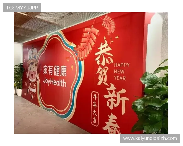 开云金年会下载地址官方公布，确保你第一时间获取最新版本