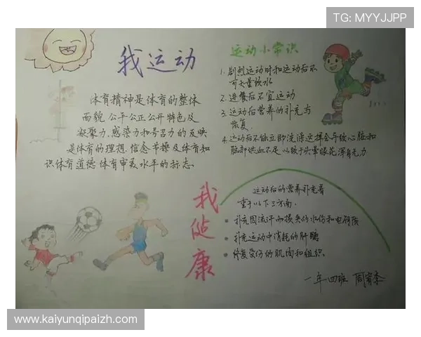 开运体育电脑版提供个性化的运动建议和专业的健康管理服务提升生活品质