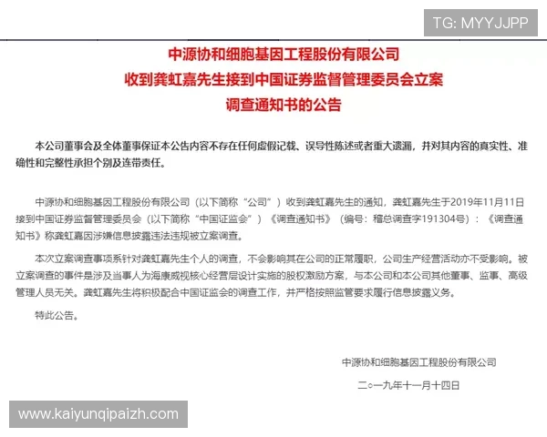 KY体育现金开户安全指南保障个人信息与资金安全的实用技巧