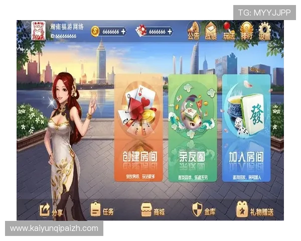 大满贯VIP棋牌的特色玩法介绍，创新游戏设计带来全新娱乐体验