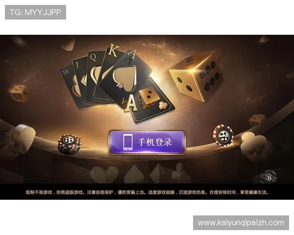 太阳城棋牌游戏优惠活动不断，丰富奖励助你轻松提升游戏体验